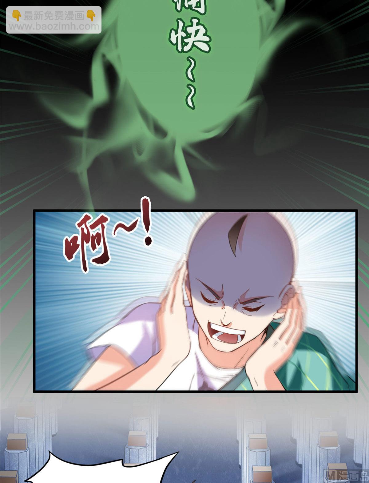 第274话 卧艹，揍错人啦！20