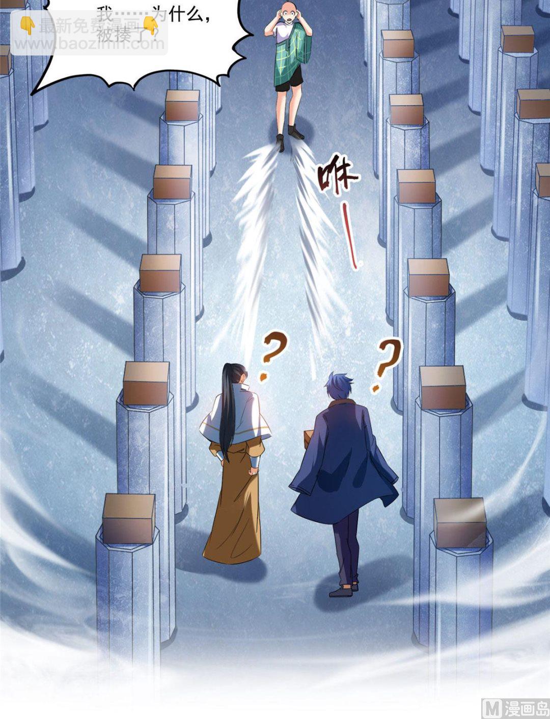 第274话 卧艹，揍错人啦！21