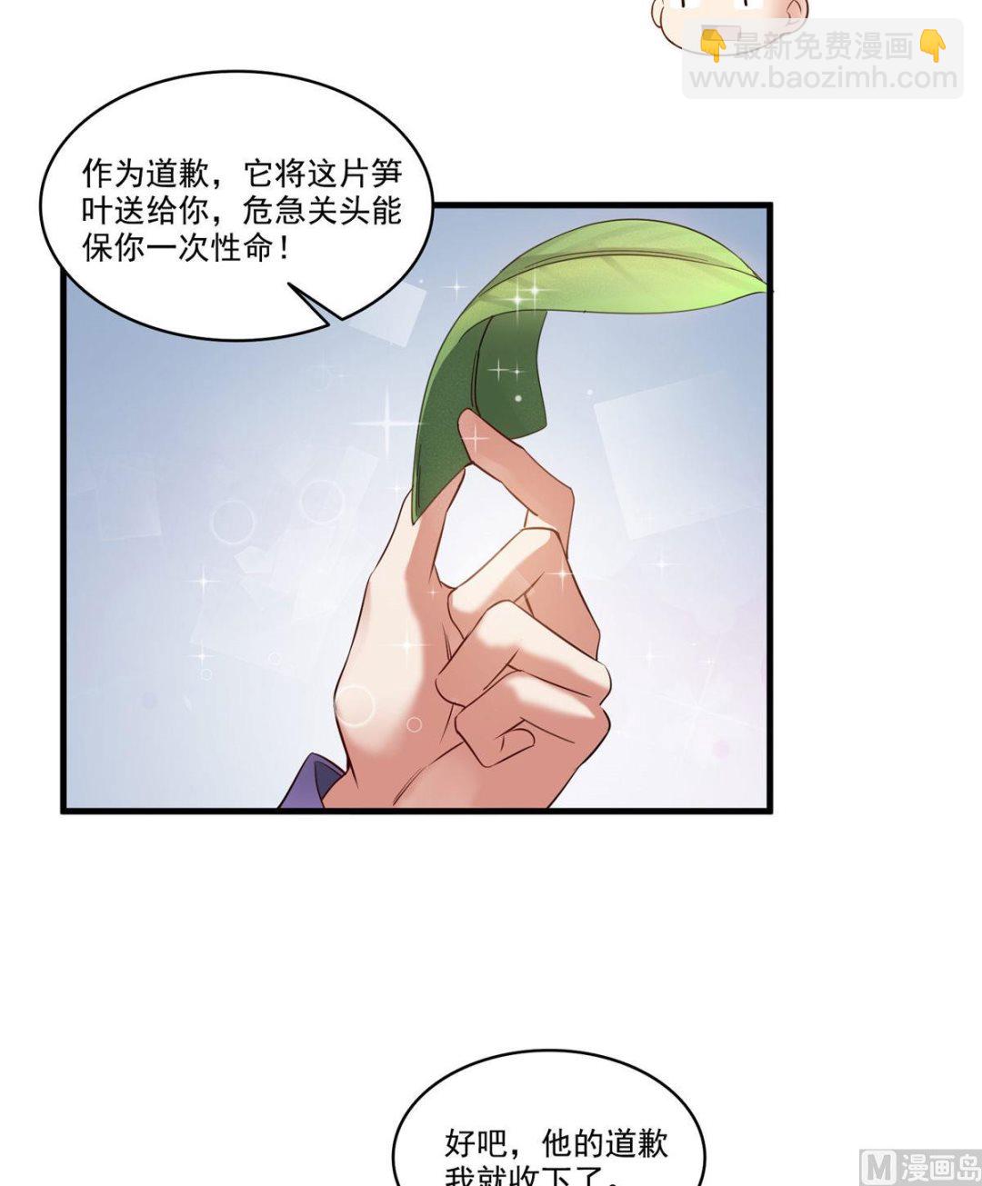 第274话 卧艹，揍错人啦！27