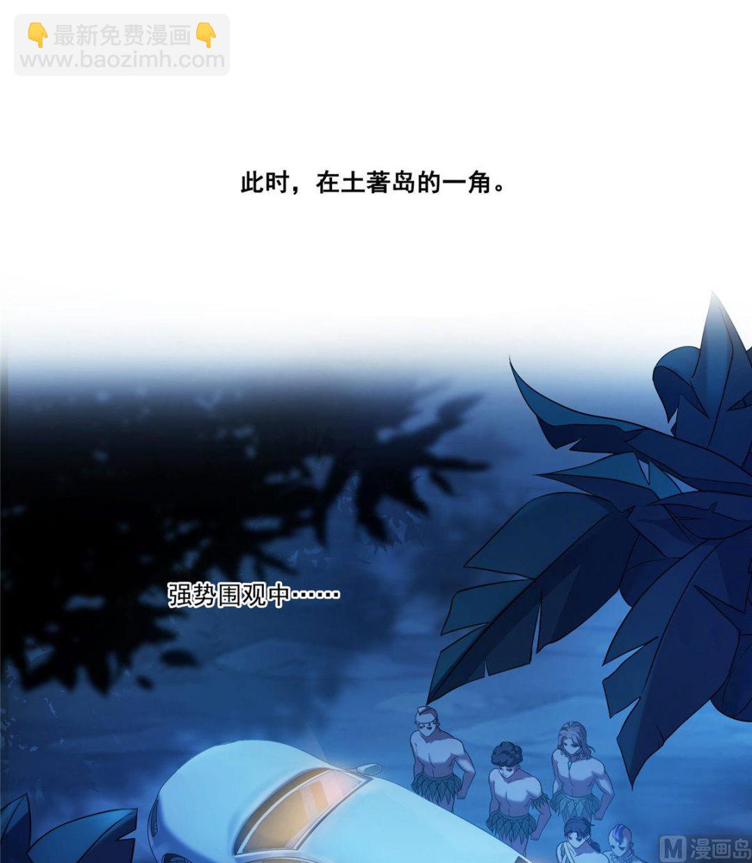 第274话 卧艹，揍错人啦！33