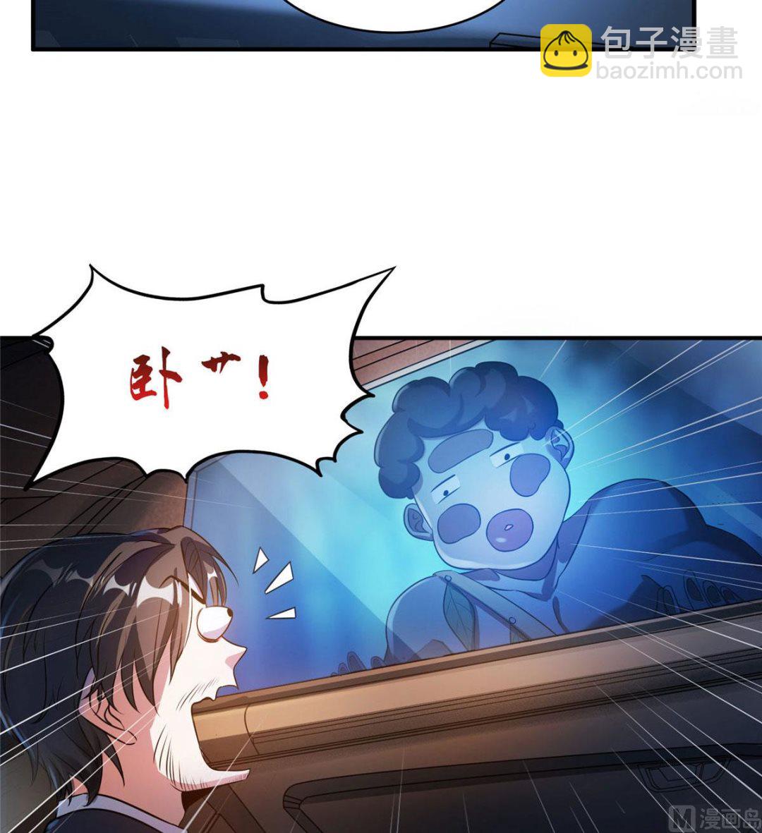 第274话 卧艹，揍错人啦！36