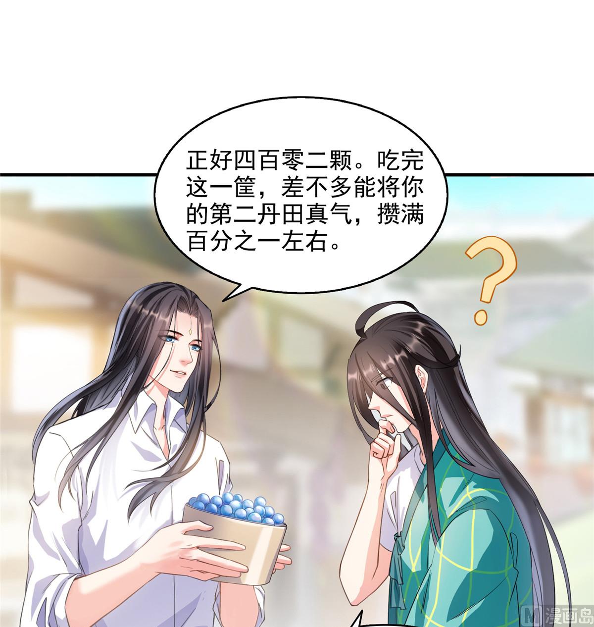 第279话 借灵石0