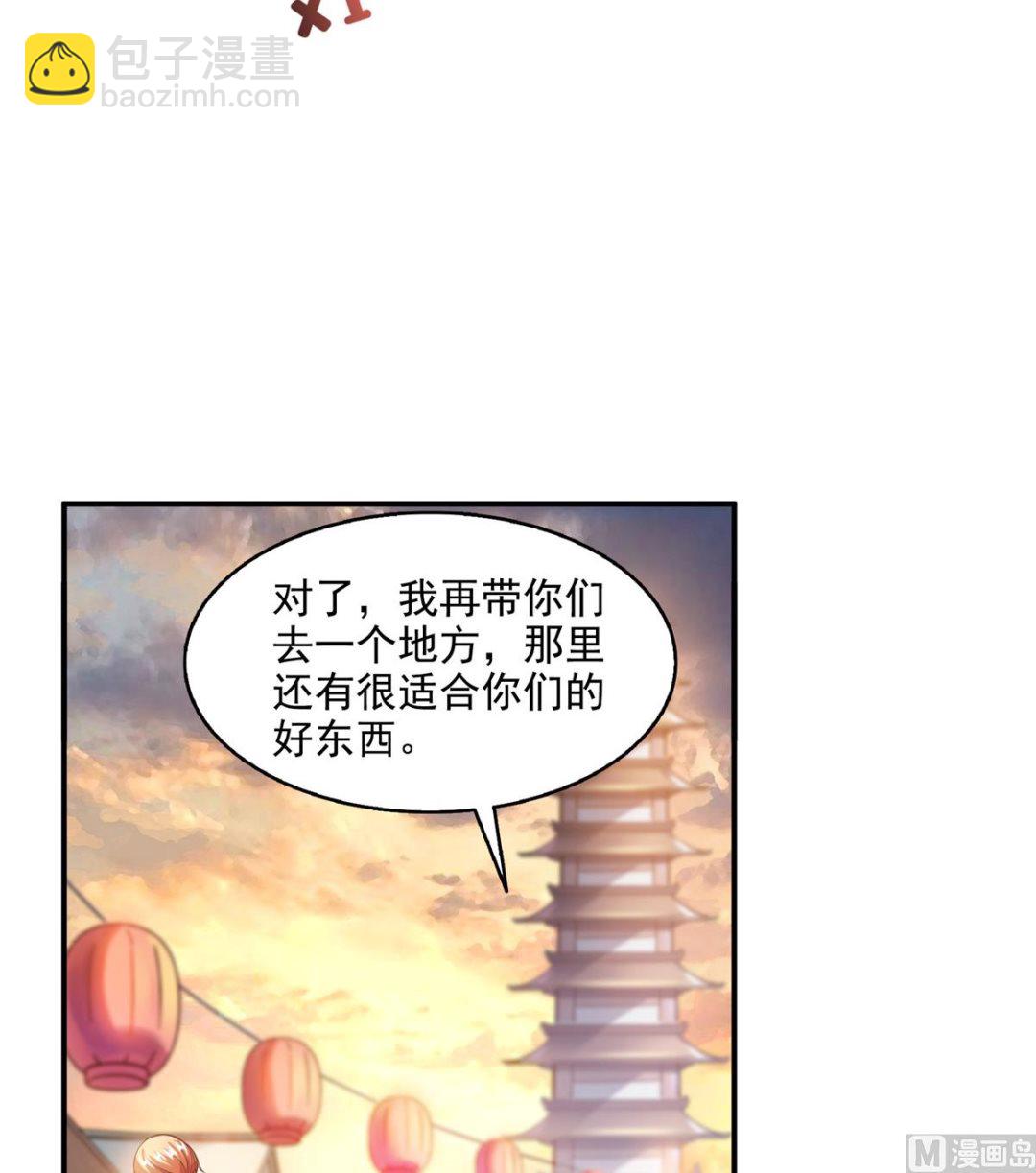 第279话 借灵石15
