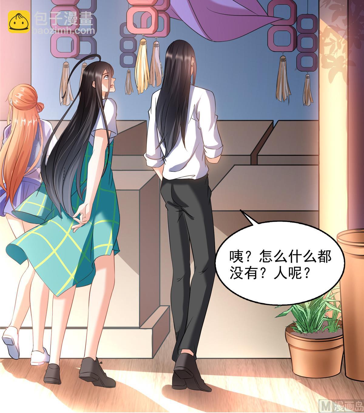 第279话 借灵石17
