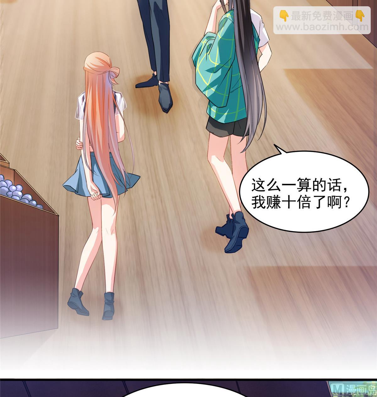 第279话 借灵石2