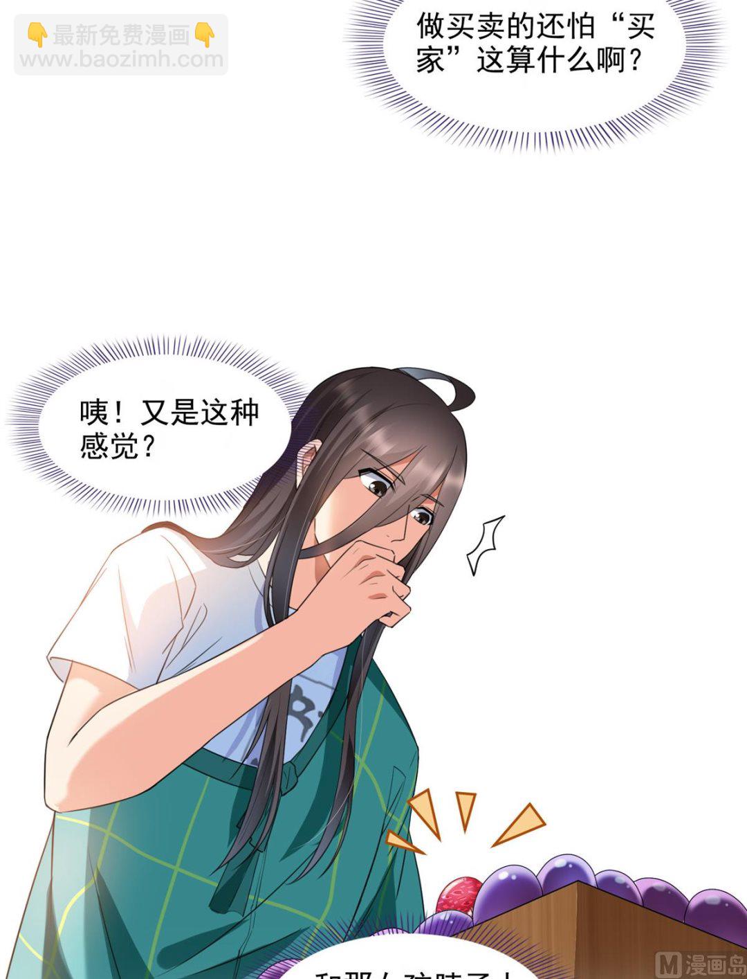 第279话 借灵石20