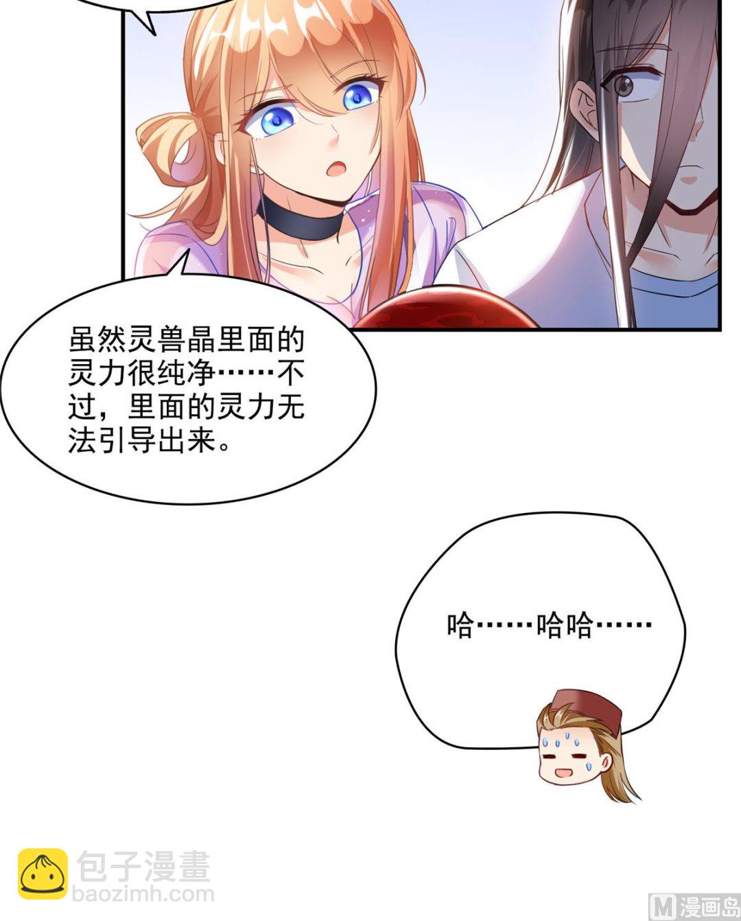 第279话 借灵石23