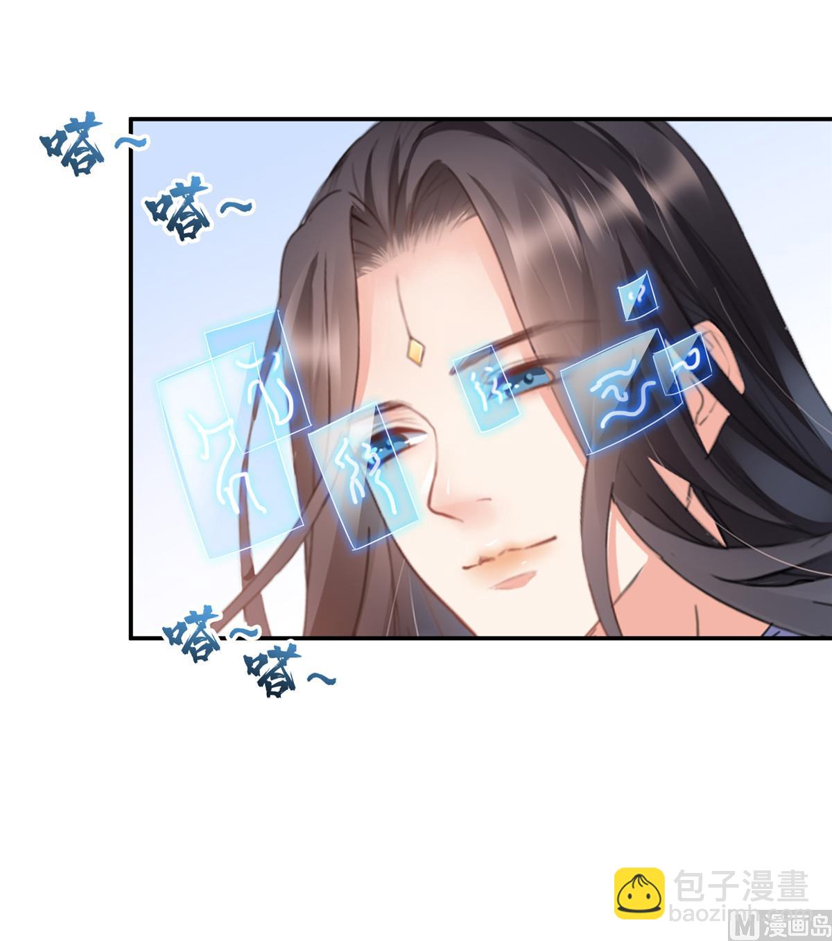 第279话 借灵石29