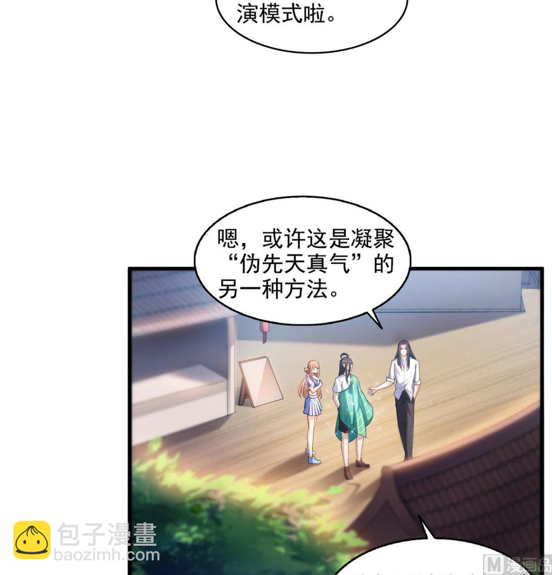 第279话 借灵石31
