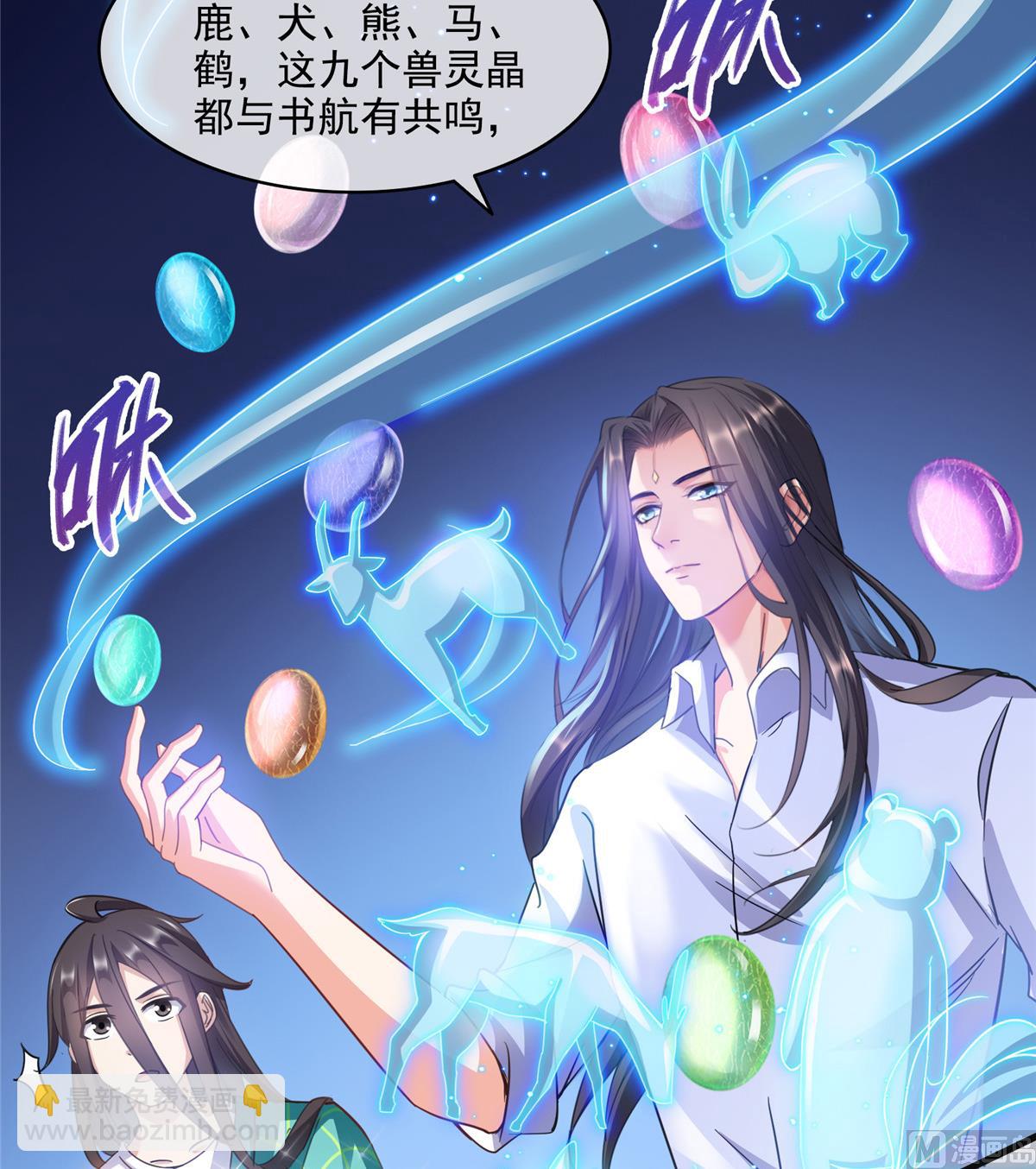 第279话 借灵石34