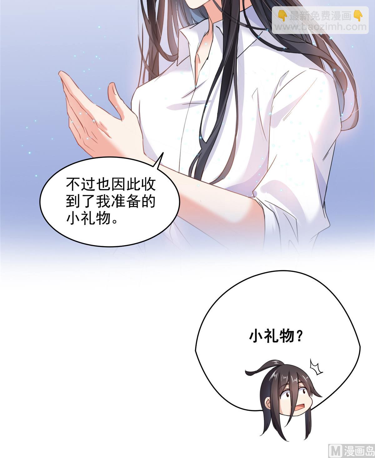第279话 借灵石41