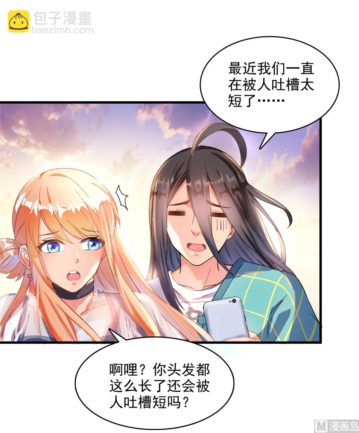 第279话 借灵石42