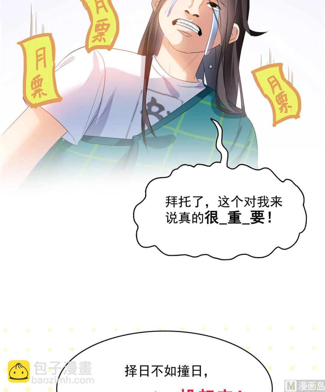 第279话 借灵石45