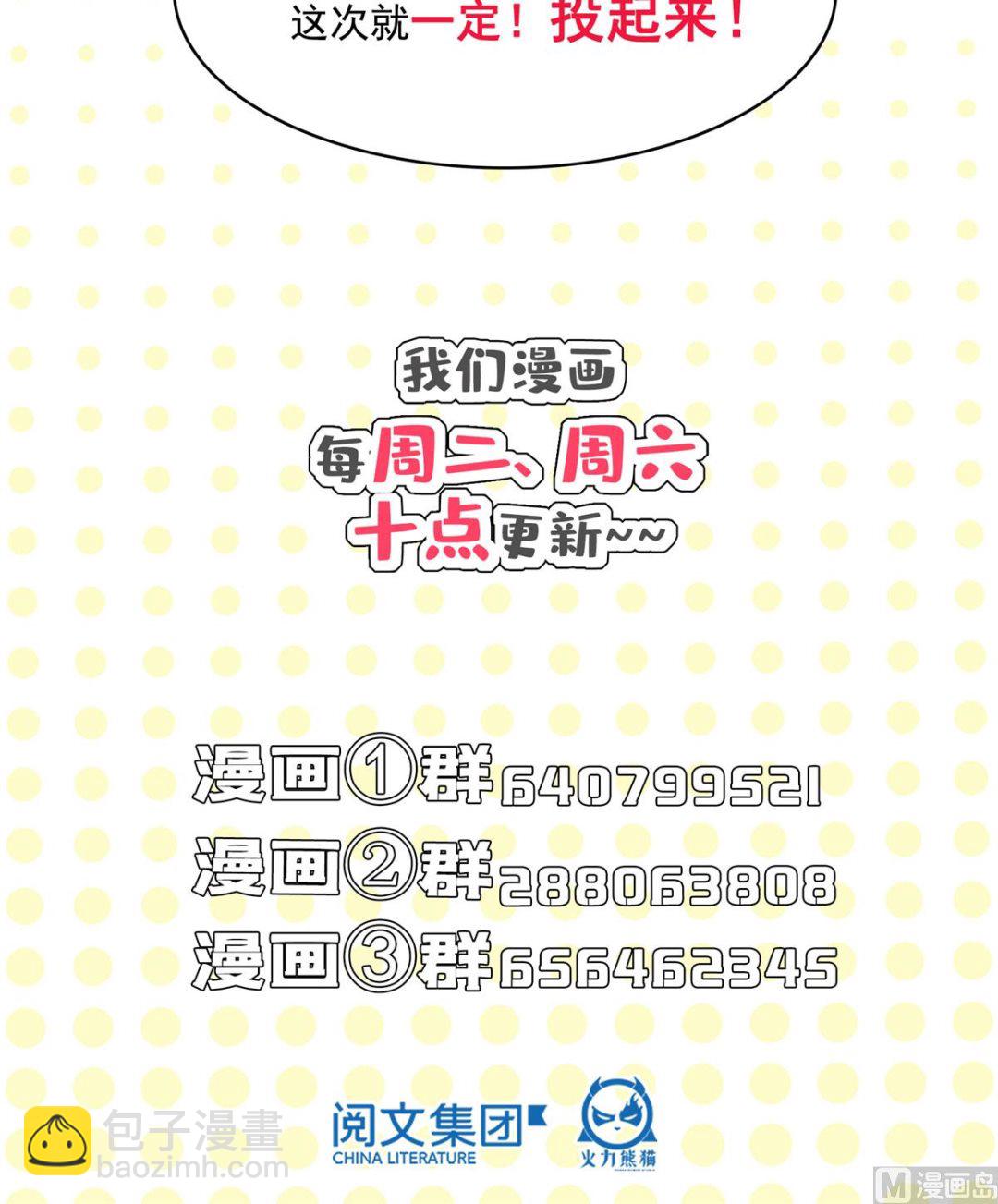 第279话 借灵石46