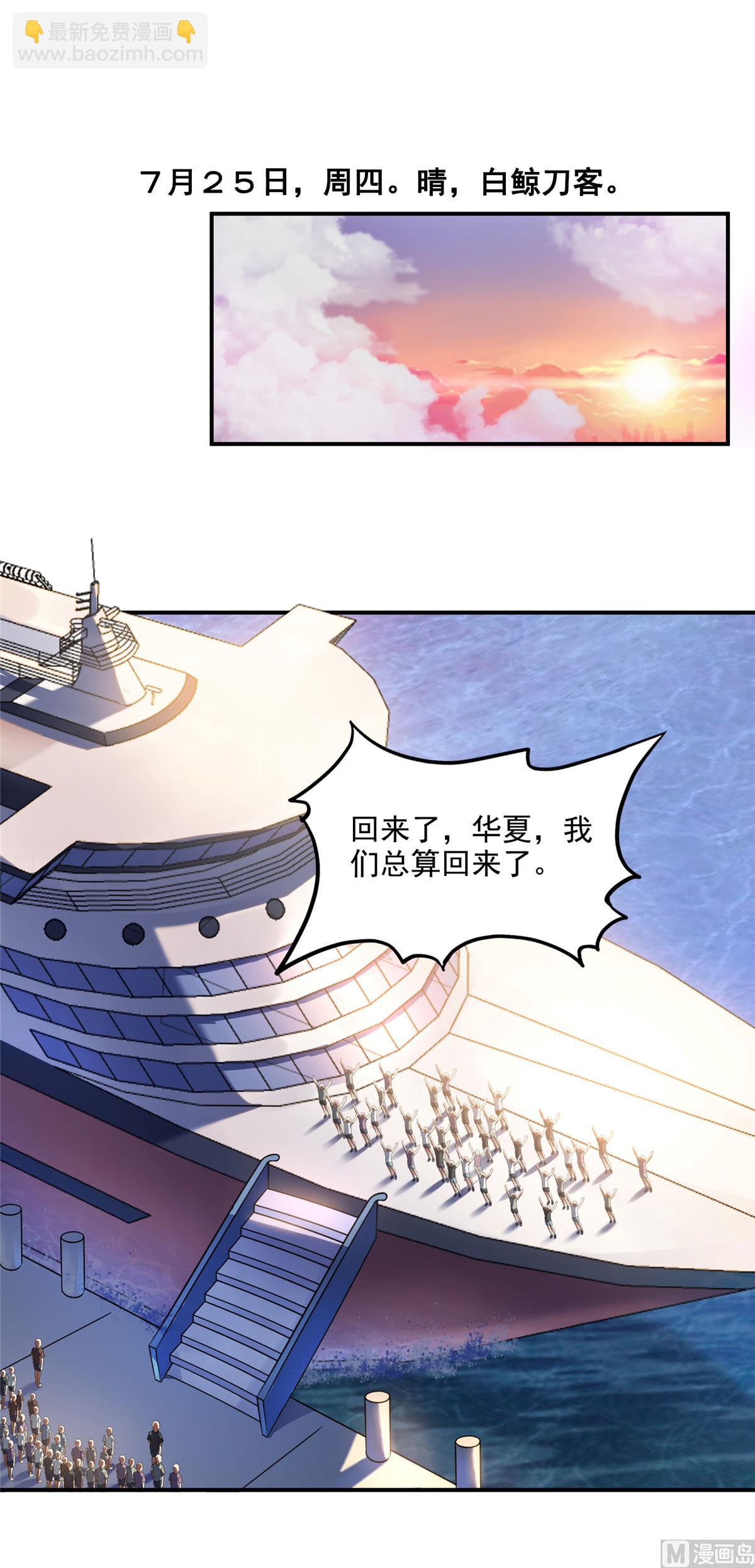 第286话 错的不是我是世界13