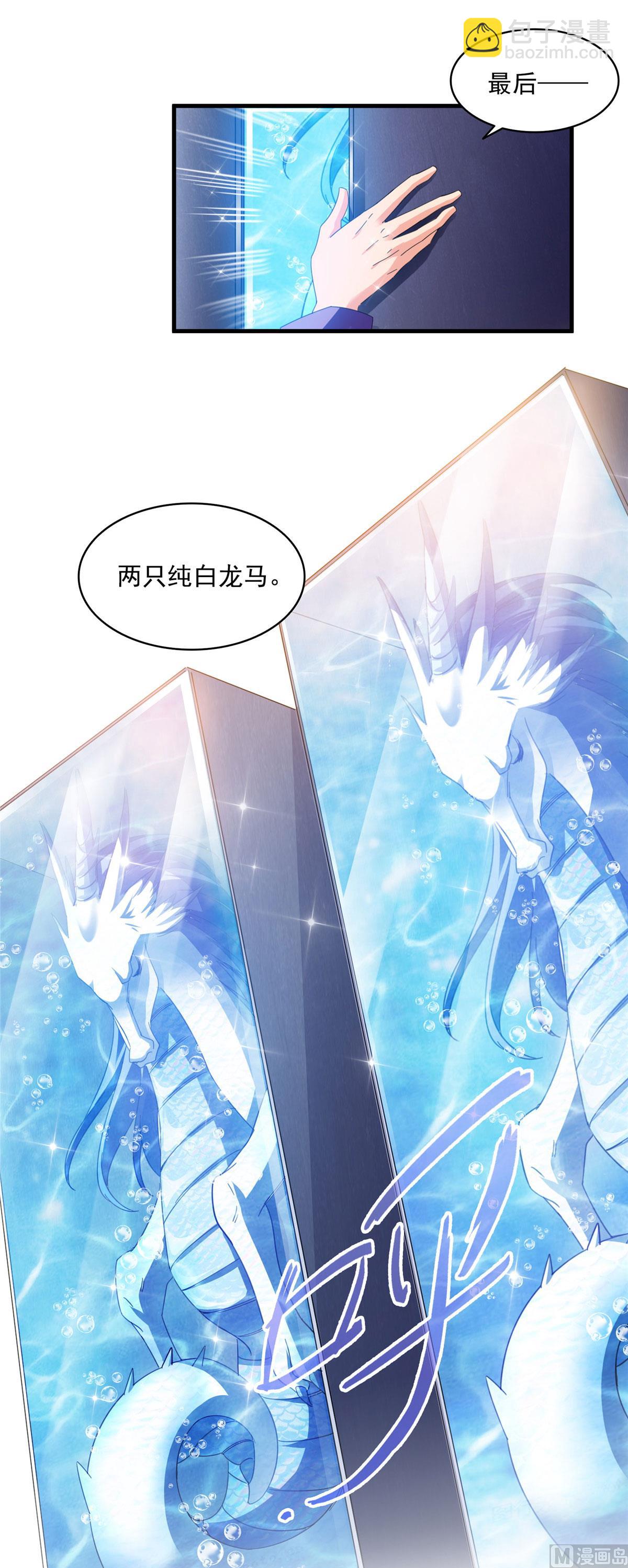 第286话 错的不是我是世界21
