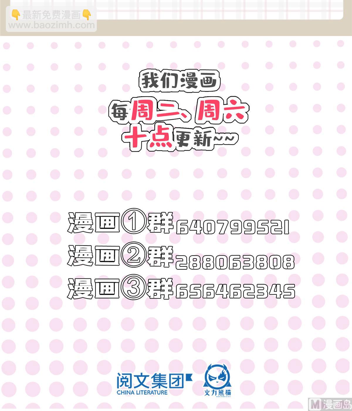 第286话 错的不是我是世界31