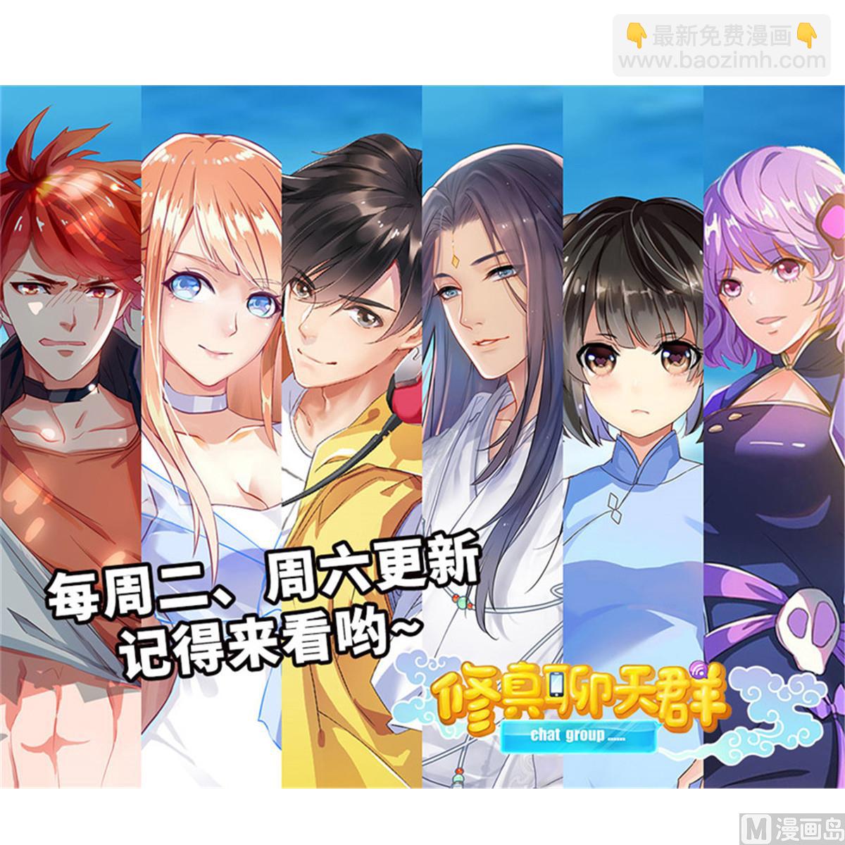 第286话 错的不是我是世界32