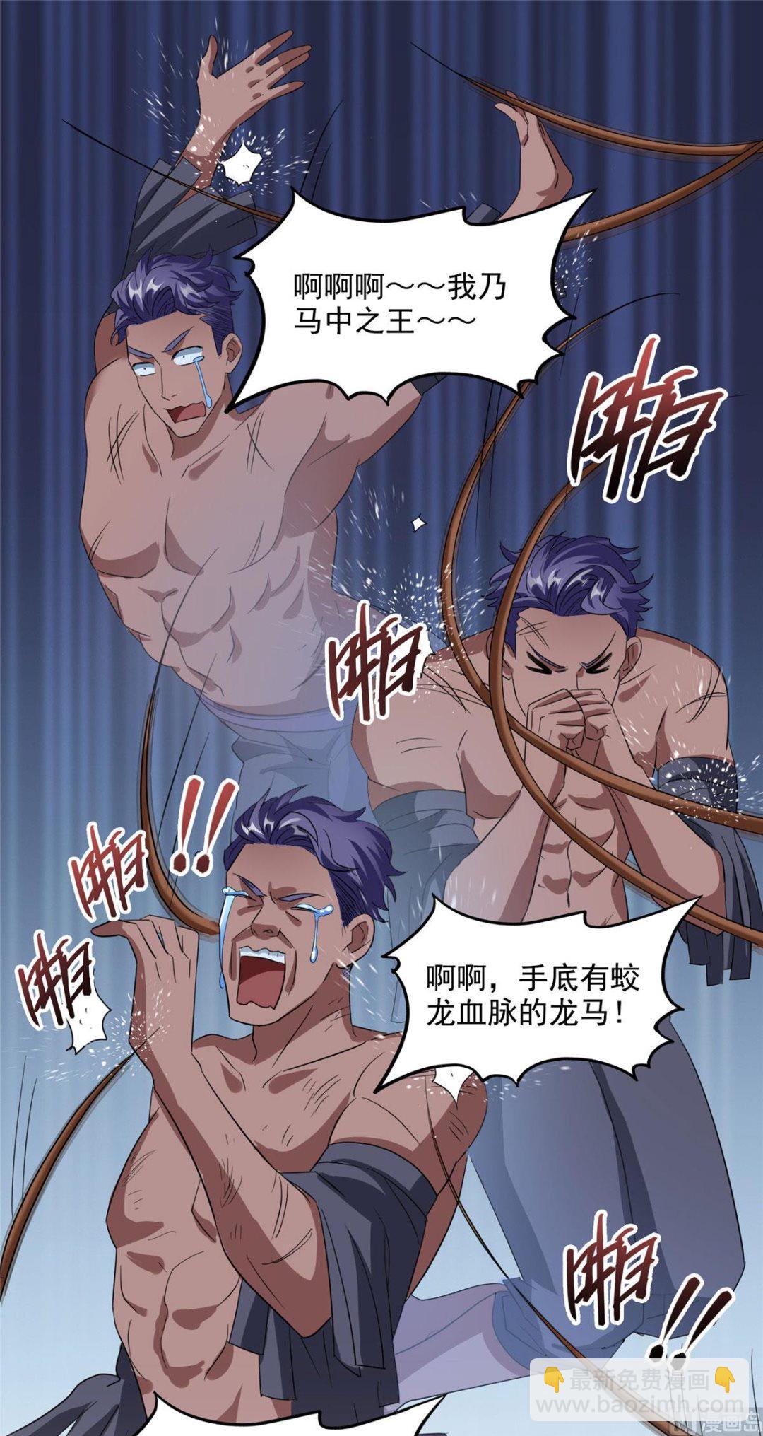 第286话 错的不是我是世界7