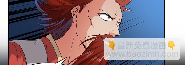 第293话 宋书航，宝贝交出来117