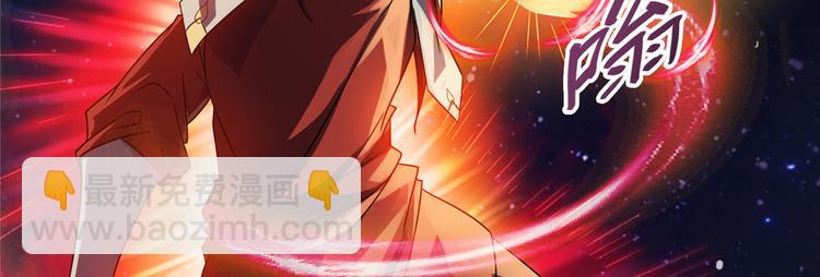 第293话 宋书航，宝贝交出来123