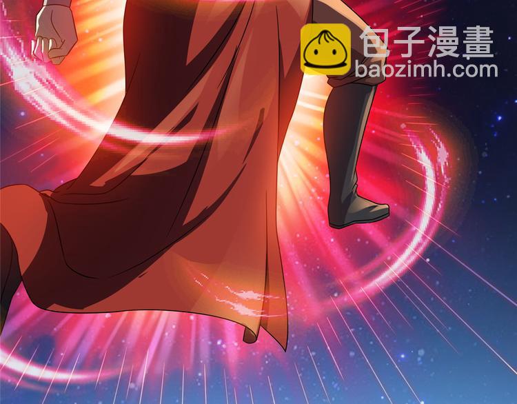 第293话 宋书航，宝贝交出来124