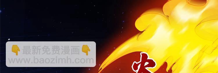 第293话 宋书航，宝贝交出来127