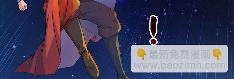 第293话 宋书航，宝贝交出来129