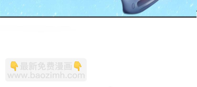 第293话 宋书航，宝贝交出来13