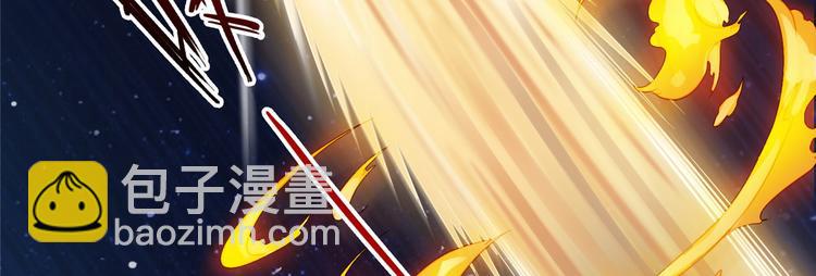 第293话 宋书航，宝贝交出来133
