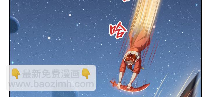 第293话 宋书航，宝贝交出来15