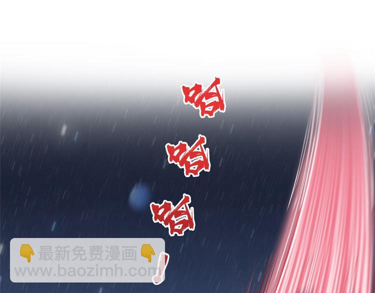 第293话 宋书航，宝贝交出来18