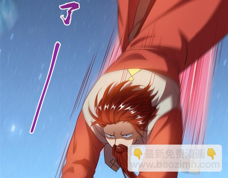 第293话 宋书航，宝贝交出来20