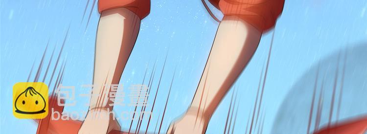 第293话 宋书航，宝贝交出来21