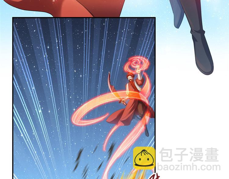 第293话 宋书航，宝贝交出来26