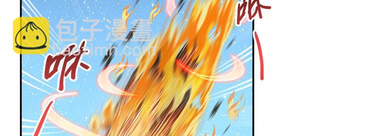 第293话 宋书航，宝贝交出来27
