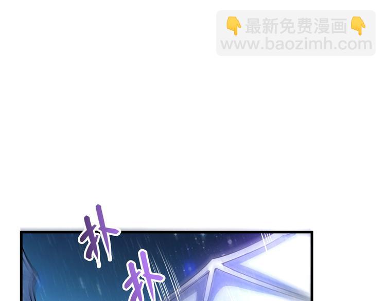 第293话 宋书航，宝贝交出来36