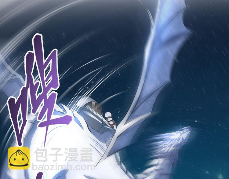 第293话 宋书航，宝贝交出来38