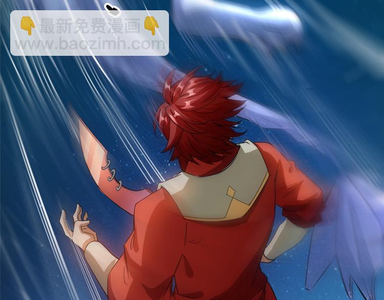第293话 宋书航，宝贝交出来40
