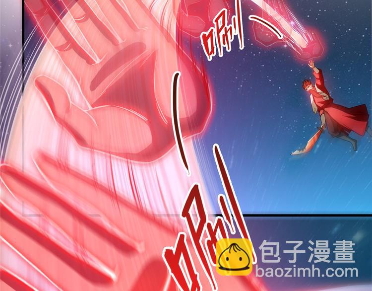 第293话 宋书航，宝贝交出来44