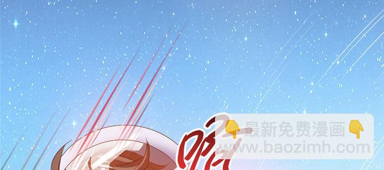 第293话 宋书航，宝贝交出来5