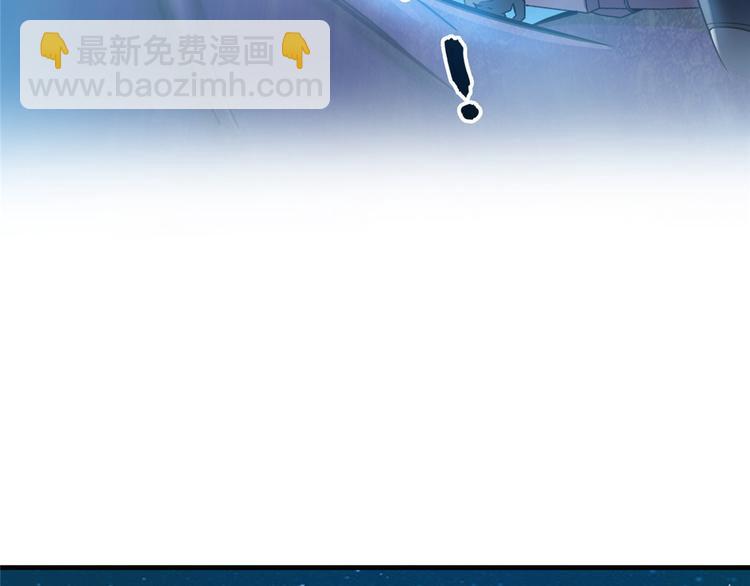 第293话 宋书航，宝贝交出来52