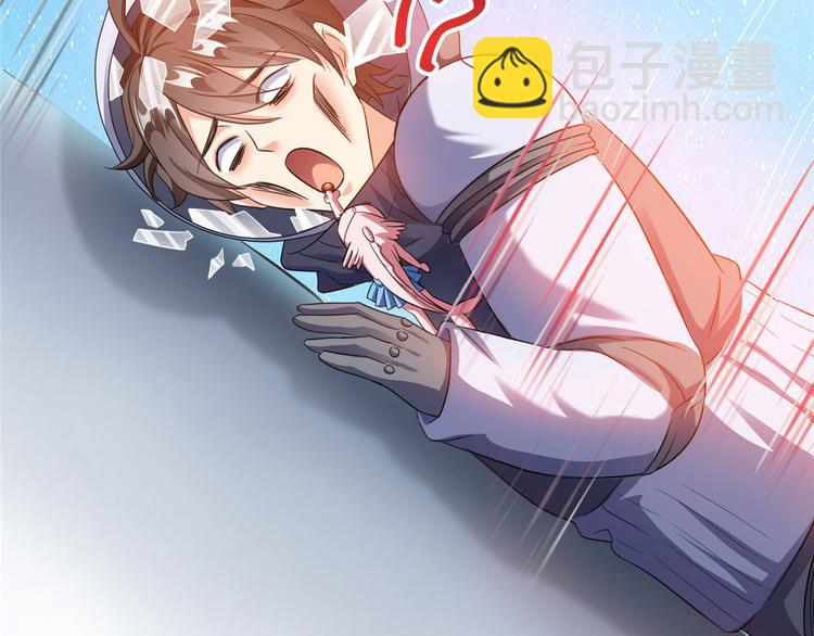 第293话 宋书航，宝贝交出来6