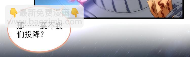 第293话 宋书航，宝贝交出来63