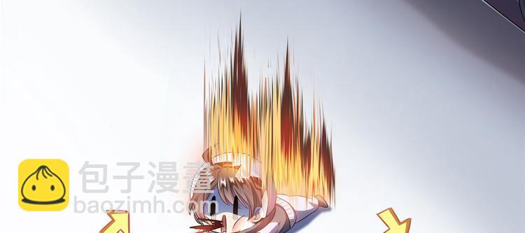 第293话 宋书航，宝贝交出来7