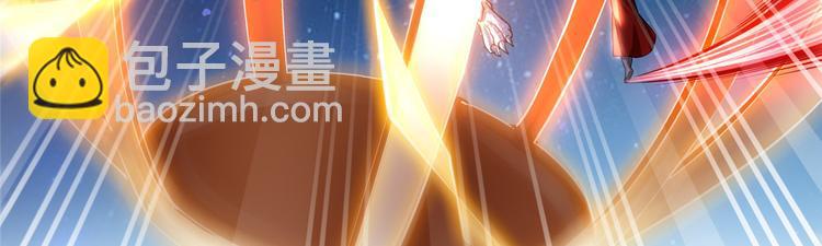 第293话 宋书航，宝贝交出来71