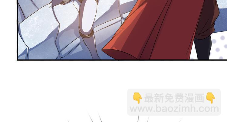 第293话 宋书航，宝贝交出来79