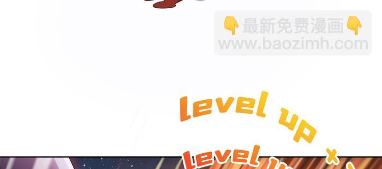 第293话 宋书航，宝贝交出来9