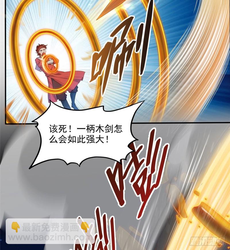 第294话 可否给老夫个面子？10