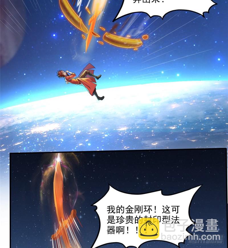 第294话 可否给老夫个面子？12
